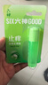六神便携走珠止痒露9ml 快速止痒花露水 户外止痒滚珠 薄荷提神醒脑 实拍图