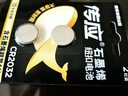 传应南孚CR2032纽扣电池2粒 精装3V锂电池适用大众奥迪现代等汽车钥匙手表小米盒子等（单件包邮） 实拍图
