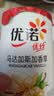 优诺（yoplait）优丝香草味低温酸奶135g*3杯 马达加斯加香草 低温酸奶 代餐轻食 实拍图