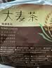 贡苑大麦茶880g独立三角包苦荞茶回炒麦芽110包烘焙餐后解腻独立装 实拍图