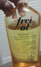 福来（freiol）抚纹油125ml+丝塔芙大白罐婴童专用无烟酰胺母婴专用面霜550 实拍图