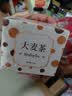 喜善花房大麦茶200g/盒原味清香型夜宵烧烤搭配四季冲泡茶 实拍图