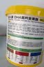 窝小芽高钙坚果酥300g/桶 DHA10种坚果谷物酥饼干0添加糖享宝宝零辅食谱 实拍图