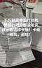 奔图（PANTUM）【学生家用优选】P1 Lite黑白激光打印机 无线WiFi手机微信直连 错题作业打印 小巧省空间 实拍图