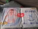 好奇（Huggies）金装小黑洞纸尿裤S54片(4-8kg)尿不湿【速干不易红】 实拍图