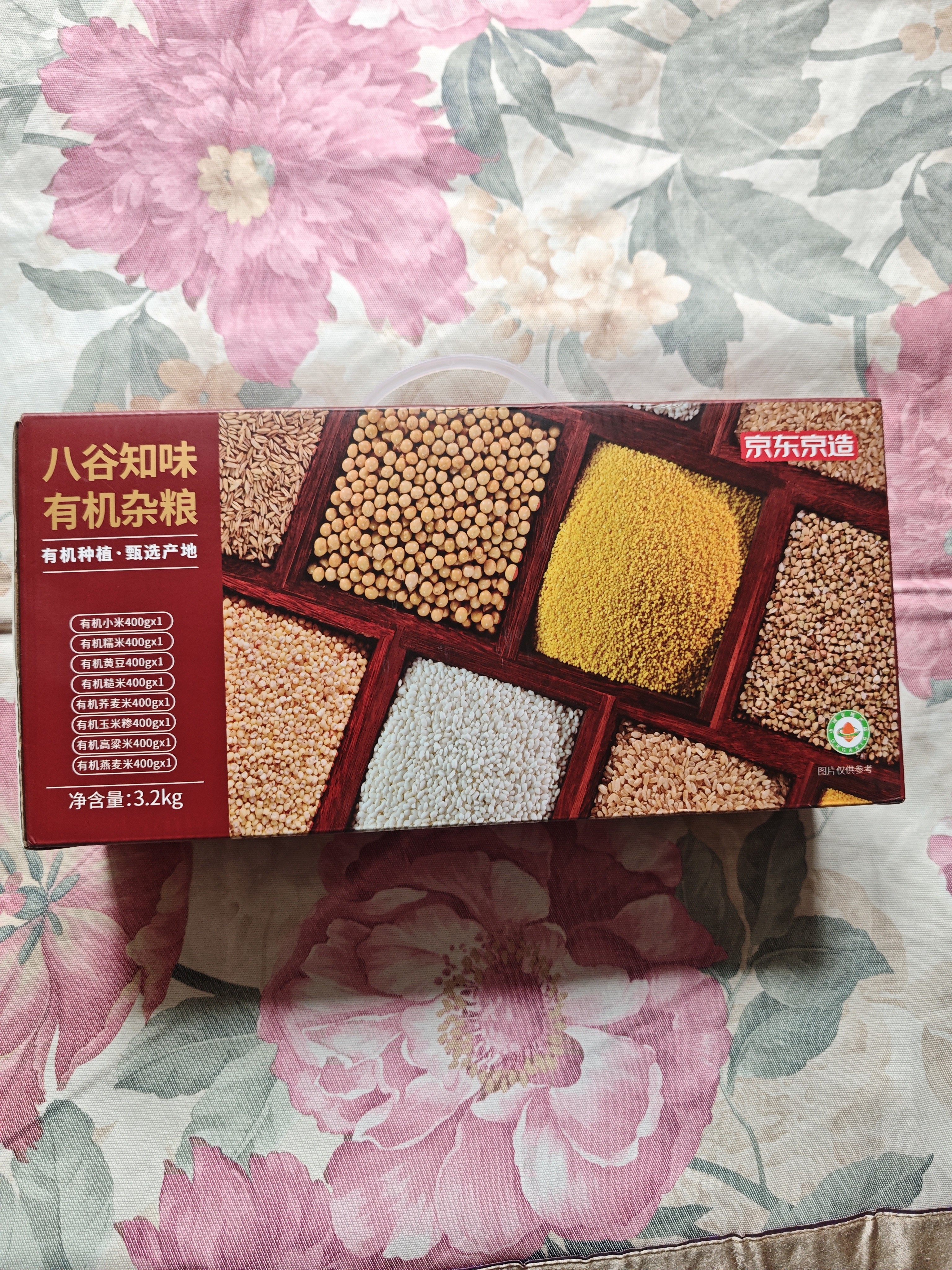 京东京造八谷知味 有机杂粮礼盒6.4斤 8种当季杂粮黄小米糙米玉米糯米 实拍图