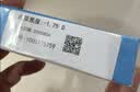 海昌H2O Air半年抛隐形眼镜2片装 透明近视眼镜轻薄水润 475度 实拍图