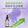 莱思纽卡（Nature's Nutra）美国原装进口锌剂锌滴剂婴幼儿童1岁以上补锌液体锌宝宝液态 60ml 实拍图