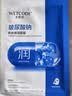 水密码玻尿酸钠补水保湿面膜40片*25g/片男女士通用滋润细致毛孔 实拍图