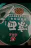 南街村凉面钵钵鸡/排骨/麻酱肥牛/香菇肉222g*4盒口味随机发货 实拍图