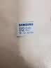 三星（SAMSUNG）512GB TF(MicroSD)存储卡 EVO白卡 适配大疆无人机运动相机Pocket3支持4K视频 读160MB/s写120MB/s 实拍图