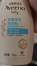 艾惟诺（Aveeno）艾维诺婴儿润肤乳儿童身体乳保湿滋润夏季保湿舒缓干痒精华露354g 实拍图