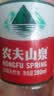 农夫山泉饮用天然水550ml*24瓶 塑膜包装 实拍图