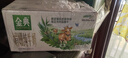 伊利金典双限定娟姗纯牛奶锡林郭勒牧场250ml*12 5-6月 实拍图