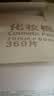 全棉时代化妆棉湿敷卸妆棉纯棉巾全棉平纹360片/盒 实拍图