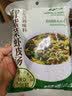 云山半 松茸紫菜虾皮汤60g 10小包裙带菜速食冲泡汤料包 低脂肪早餐干货 实拍图