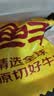 鲜京采 巴西Minerva真原切2.5cm厚切眼肉牛排七夕 2斤3-4片牛肉减脂健身 实拍图