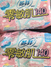 苏菲零敏肌超薄透气无香型护垫迷你卫生巾14cm80片丝薄棉柔姨妈巾 实拍图