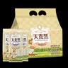 五得利天麦然进口澳洲麦芯龙须挂面1kg*3炸酱面凉拌沙县小面 实拍图