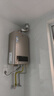 海尔（Haier）燃气热水器 天然气强排式 节能省气 即热洗澡智能变频风机 防冻 咨询客服有惊喜UTSpro/UTS 12L 【UTS】ECO节能 实拍图