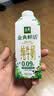 伊利金典3.8g乳蛋白鲜活纯牛奶(夺目瓶)250ml*10 90天短保 礼盒装 7月 实拍图