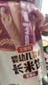 艾唯倪（ivenet）进口婴幼儿长米饼糙米谷物棒磨牙棒宝宝辅食儿童零食6月+紫薯味 实拍图