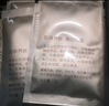 京润珍珠纯珍珠粉60g袋涂抹面膜去黄美白淡斑淡痘印面膜粉泥膜七夕礼物 实拍图
