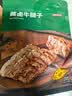 京东京造酱牛腱子200g熟食腊味酱牛肉菜肴牛肉干肉脯休闲零食即食健身代餐 实拍图