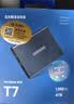 三星（SAMSUNG）4TB Type-c USB 3.2 移动固态硬盘（PSSD） T7 灰色 NVMe传输速度1050MB/s 手机直连Mac mini外接 实拍图