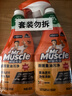威猛先生（Mr Muscle） 油污清洁剂 455g+455g替换装 柑橘香 厨房重油污净 实拍图