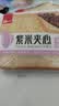 泓一 紫米夹心面包1000g 早餐面包夹心吐司休闲零食代餐营养饱腹 实拍图