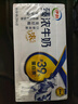伊利【新鲜日期】臻浓牛奶250ml*20盒多39%蛋白质咖啡搭档  5月底产 实拍图