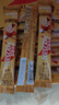 雀巢（Nestle）【樊振东同款】1+2奶香速溶咖啡0植脂末0反式脂肪三合一90条1350g 实拍图