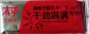 太平苏打饼干营养美味芝麻味400g易消化含膳食纤维休闲零食早餐下午茶 实拍图