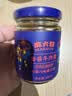 麻六记香菇牛肉酱200g*2香辣拌面拌饭菜辣椒酱鲜香麻辣瓶装拌粉 实拍图