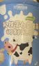 安琪纽特 乳铁蛋白益生菌调制乳粉 免疫球蛋白lgG+益生菌 1g*60袋 实拍图