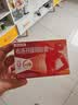 【原研】芬必得 布洛芬缓释胶囊 0.3g*24粒 退烧止痛 缓解牙疼偏头痛神经痛 痛经 中美史克  实拍图