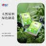 心相印手帕纸茶语经典淡茶香4层6片24包便携纸巾 面巾纸 湿水不易破 实拍图