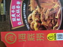 海底捞自热火锅 方便速食出游免煮速食番茄牛腩火锅365g 实拍图