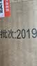 茅台 王子酒酱香经典 2019年 酱香型白酒 53度 500ml*6 原箱原封 陈年老酒 礼赠宴请收藏【京东老酒】 实拍图