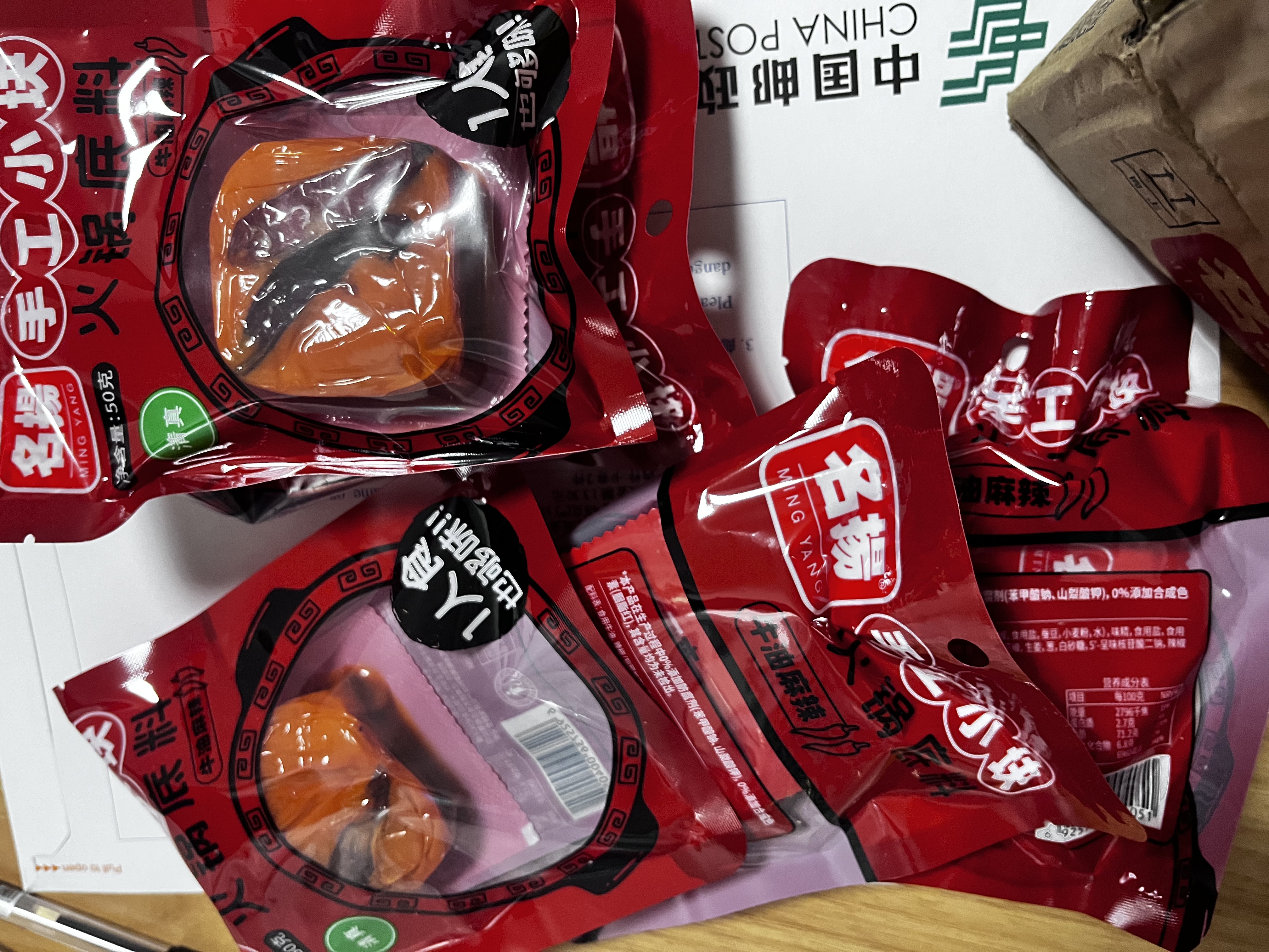 名揚名扬小块装火锅底料手工牛油麻辣 一人食四川调味料 单袋独立包装 牛油麻辣250g（内含50g*5袋） 实拍图