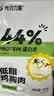 光合力量 【100g*20袋】鸡胸肉即食低脂高蛋白代餐开袋速食健身餐轻食品 实拍图