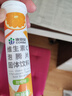 康恩贝 维生素C泡腾片4支*20片 固体饮料vc泡腾片(甜橙味2支+柠檬味2支) 实拍图