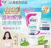 薇婷（VEET）脱毛膏凉感50g青少年脱毛膏女士男士 非刮毛刀非永久去根 实拍图