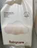 babycare婴儿手口湿巾加厚擦脸湿纸巾小包便携出行3150绿盖湿巾20抽*5包 实拍图