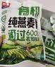 西麦有机纯燕麦2040g 高蛋白独立包装营养早餐膳食纤维代餐 实拍图