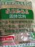 怡泰桂花酸梅晶680g酸梅汤原料包酸梅粉汁火锅好伴侣冷水速溶饮料打窝 实拍图