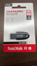 闪迪（SanDisk）64GB USB3.2 U盘 CZ550黑色 读速100MB/s 安全加密 数据恢复 学习办公电脑车载 高速大容量优盘 实拍图