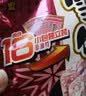 旺旺 黑米雪饼 原味 170g 零食膨化休闲食品饼干糕点 实拍图