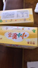 寿全斋小小姜茶儿童红糖姜茶姜糖茶生姜汁茶葱白独立包装6g*12包 实拍图